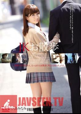 JK Walk Kojima Minami
