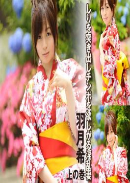 Recommended Nozomi Hazuki - A wife who wants a_One 