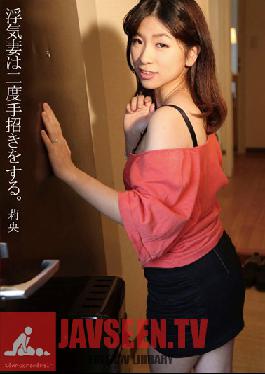 Studio Tenparamentaru Cheating Wife Rio Twice To The Beckoning