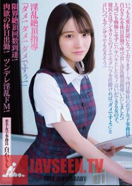 "No! No! No!" The Limit Number Of Climaxes Has Been Reached! Lewd Climax Guidance Carnal Holiday Work! Tsundere Lewd M! Young Female Office Worker Momo Shiraishi (21)