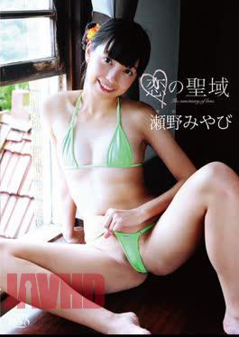 MBR-AA020 Love Of The Sanctuary / Seno Ya