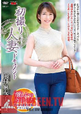 Studio Center Village - First Time Filming My Affair - Mayuko Okamura