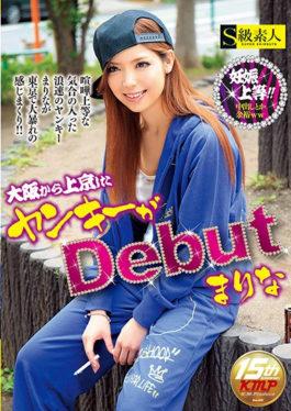 Yankee Who Came To Tokyo From Osaka Was Debut Mariana