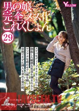 Witness the Transformation of a Man's Daughter with the Complete Female Collection 29 Nurumayu!