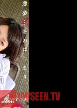 Intimidation, Secretary. Target: Akari Hoshino Akari
