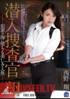 Beautiful Mermaid Sho Nishino That Fall In The Sea Of undercover Investigator Sho Crime