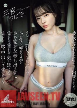 My Boyfriend Cheated On Me. I Couldn't Forgive Him. But I Wanted To Prove His Love For Me By Not Letting Him Leave The House, And I Made Him Wait Until He Was Going Crazy, And Then I Let Him Cum Inside Me. Tsubaki Sannomiya