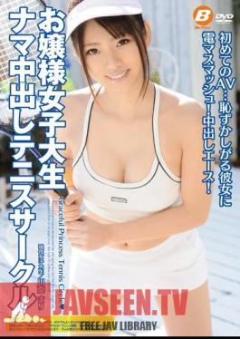 Tennis Circle Out Princess College Student Live In Kawana Mari