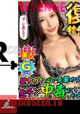 All Bad Guys. Super Class G Breast Constriction GAL Is Mercilessly Fucked With Illegal Evidence! Frenzy Violence FUCK! High-speed Hard Piston With Beautiful Big Breasts! Pleasure Faints In Agony With Forcible Belochu Vibe Attack! It's Been A Long