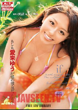 Studio K M Produce If Yu Aki Was My Girlfriend...