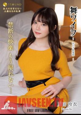 Mai Wife ~Celebrity Club~ 173