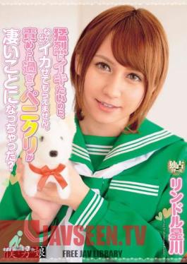 And To Want Furiously Alive, Could It Quite Let Squid.The Blame Is Too Penikuri Became That There Is Great ◆ Ryndle Hoshikawa