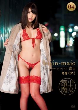 Beautiful Witch NIGHT Exposed 04 Earlier 31-year-old - Bijin Majo