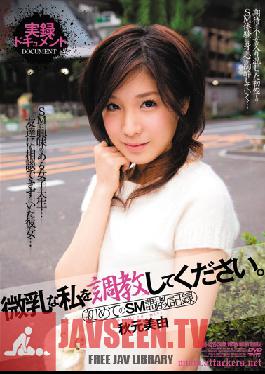 Studio Attackers Please Break Me And My Tiny Breasts In. Breaking In For Her First SM Miyu Akimoto