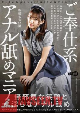 Service System Anal Licking Mania Niihime Momo