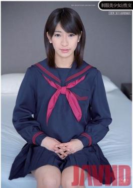 Studio Dream Ticket Sex With Hot Teen in Uniform Ruri Narumiya