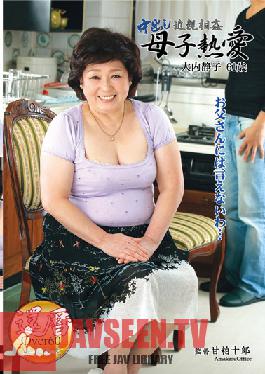 Studio Center Village Creampie Fakecest: A Mother's Love Shizuko Ouchi