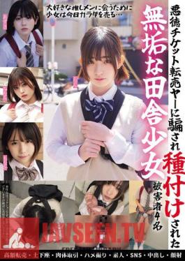 Four Innocent Country Girls Deceived And Impregnated By Unscrupulous Ticket Scalpers