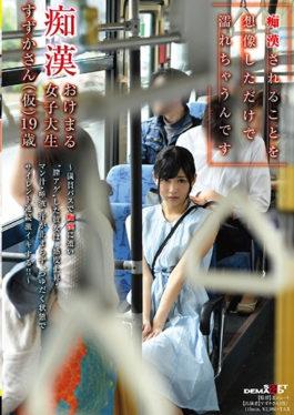 I Imagined Being Molested And Getting Wet Melancholy Of A Female College Student Susaki (tentative) 19 Years Old ~ I Caught A Molester In A Packed Bus 'She Is A Vagina' She Rains Sensitivity,Man Juice · Saliva · Sweat Stops Being Silent And Continuous In A Tsuyaku State! !~