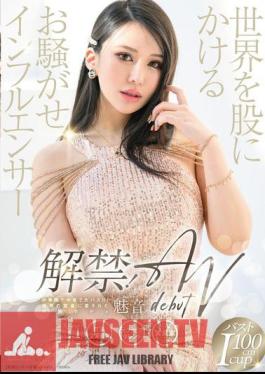 Lifted! The World-famous Influencer Mion Makes Her AV Debut