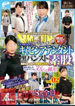 Face Showing Lifted! Magic Mirror Delivery: The Pinnacle Of Working Women! Major Airline Cabin Attendant Black Pantyhose Intercrural Edition Vol.02 Superb SEX Special For All 8 People! Spread Her Beautiful Legs And Give Her A Blushing Pussyjob! Insert It Into The Wet CA Pussy!