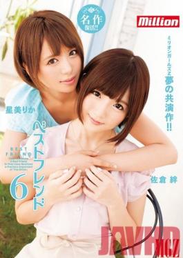 Studio K M Produce Best Blend 6 - Kizuna Sakura Rika Hoshimi