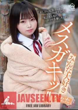 Everyone Loves Mesugaki! Hinata Aino Hinata