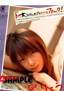 Fuck Private Girl M, Ryo-chan! Liao Star