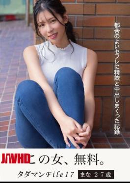 Tadaman File 17 Mana 27 Years Old A Record Of Drinking And Vaginal Cum Shot To A Convenient Saffle