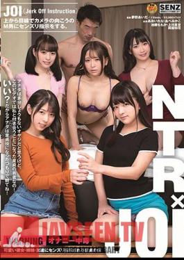 NTR X JOI I'm A Virgin Who Is Instructed To Her Cute Sister, Sister, Friend