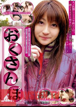 Studio Wota Directors Okusanpo Tokyo Resident (provisional) Shindo Rika's 32-year-old Kanagawa Prefecture (provisional) ? Yuna's 30-year-old