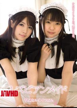 Rui Saotome Tsubomi Lesbian Maid
