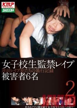 Studio Media Station Confined Schoolgirl love 2: A Record of 6 Unfortunate Victims loved Continuously