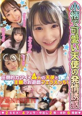 A Petite And Cute Angel's Estrus Temptation Four Overwhelmingly Cute Angels And A Subjective Play Blow Ecchi! 2SEX 4 Blow 2 Shots Total 6 Shots