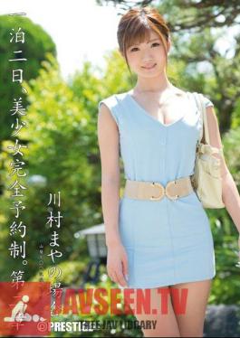 Two-Day, Beautiful Girl By Appointment Only. The Case Of Second Chapter Kawamura Maya