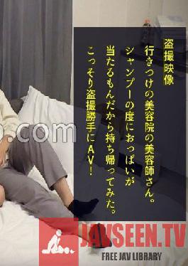 First date with the beautician in charge of Pururun boobs ? brought to home! "This dick really feels good...///" Continuous ejaculation with plenty of room in the hip-shaking woman on top posture to squeeze the sperm w Sleeping back with a whipped sensual beautiful buttocks! #034