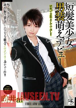 Studio TMA Beautiful Short-Haired Girl's Crossdressing Debut - Ai Mukai