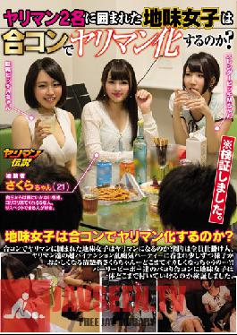 Studio Epic Slut If An Innocent Girl Is Surrounded By 2 Sluts, Will She Turn Into A Slut Too? Sakura