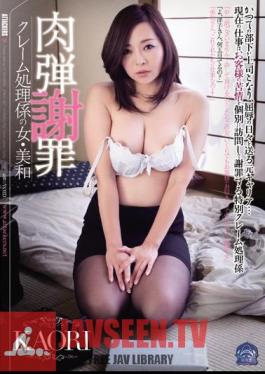 Human Bullet Apology Claims Processing Clerk Of Woman-Miwa KAORI