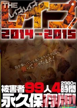 Studio Sadistic Village The love! love! love! 2014-2015 Collection 99 Victims 4 Hours Collector's Edition!