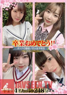 Congratulations On Your Graduation! ! Adult Staircase Noboru School Girls ~MyGraduation~