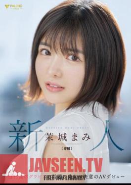 Rookie Weekly Magazine Gravure Topic Beauty Makes Her AV Debut Mami Mashiro