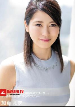 I, I Get To AV.Part-time Workers In Activities Aimed At Idle, Emma Debut Kato Decision To 20-year-old Birthday