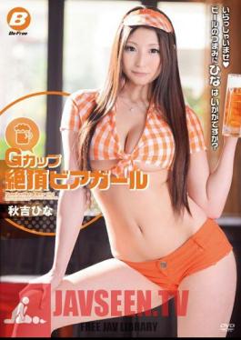 Hot Girl With G-Cup Boobs Hina Akiyoshi