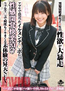 Chinese-sub Black-haired Neat And Clean Girls ? Raw Sexual Desire Met In A Big Runaway App Ikemenchi ? Po Sexual Development Pleasure Pickled Ubu Ma ? Ko Unexperienced Ascension SEX Yokomiya Nanami