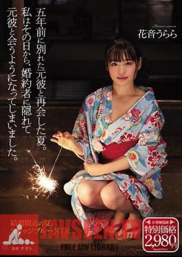 Summer Reunited With Ex-boyfriend Who Broke Up Five Years Ago. From That Day On, I Started Hiding From My Fiance And Meeting His Ex-boyfriend. Hanaoto Urara