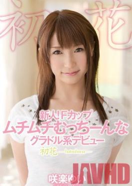 Studio KUKI Fresh Face! Plump Beauty With F Cup boobies' AV Debut Yui Sakura