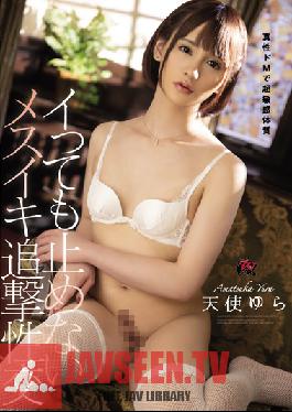Unending Female Cumming Hard Fuck, Yura Amatsuka