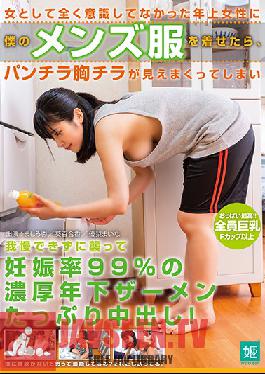 Studio KaguyahimePt/Mousouzoku - I Had Never Thought Of This Older Lady As A Woman Before, But When I Gave Her My Clothes To Wear, I Got Some Panty Shot And Nip Slip Action And I Could No Longer Resist, And Gave Her A Healthy Dose Of Rich And Thick Younger Man Semen In 99 Preg
