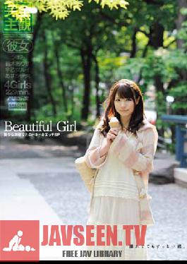 Studio Audaz Japan Beautiful Girl: Heart Thumping Sex with a Young Girl
